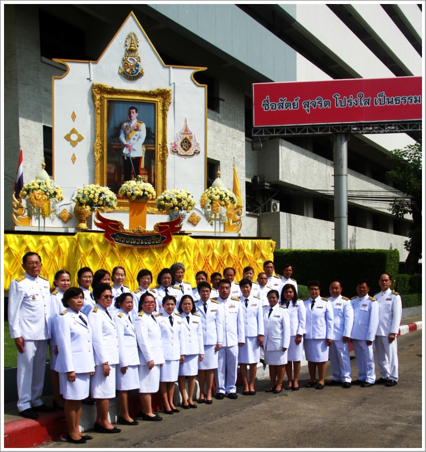 ﻿กรมบังคับคดีจัดพิธีเปิดกรวยถวายราชสักการะหน้าพระบรมฉายาลักษณ์พระบาทสมเด็จพระเจ้าอยู่หัว พร้อมลงนามถวายพระพรชัยมงคล เนื่องในโอกาสมหามงคลพระราชพิธีบรมราชาภิเษก พุทธศักราช 2562     